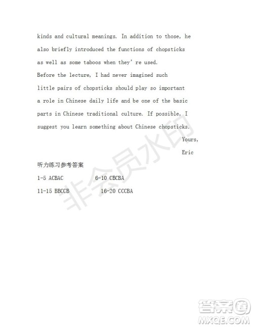 学生双语报2018-2019年W版天津专版高一下第34期答案 学生双语报2018-2019年W版天津专版高一下第34期答案