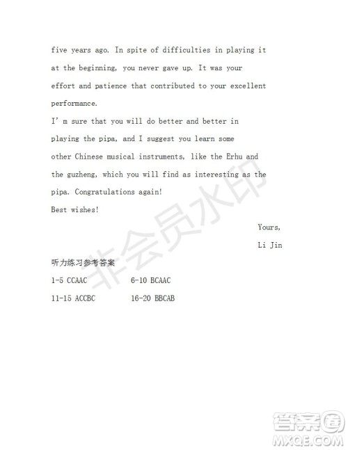 学生双语报2018-2019年W版天津专版高一下第35期答案 学生双语报2018-2019年W版天津专版高一下第35期答案