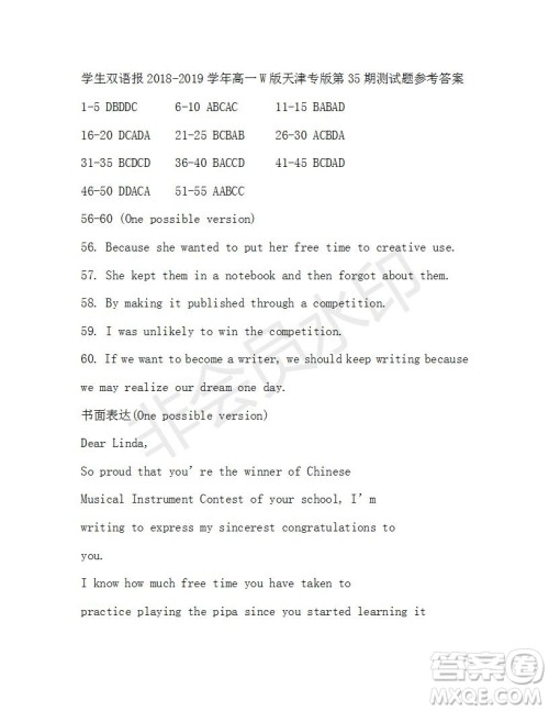 学生双语报2018-2019年W版天津专版高一下第35期答案 学生双语报2018-2019年W版天津专版高一下第35期答案