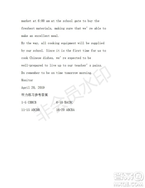 学生双语报2018-2019年W版天津专版高一下第36期答案 学生双语报2018-2019年W版天津专版高一下第36期答案