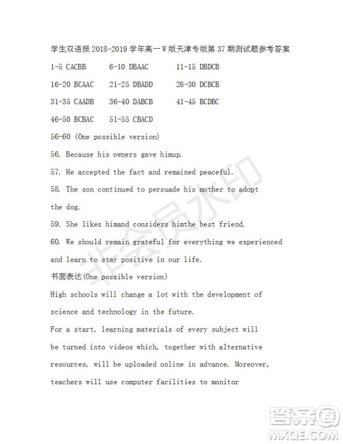 学生双语报2018-2019年W版天津专版高一下第37期答案 学生双语报2018-2019年W版天津专版高一下第37期答案