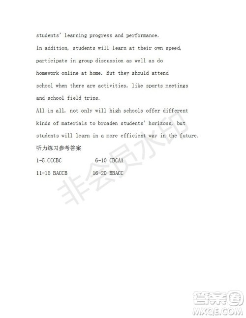 学生双语报2018-2019年W版天津专版高一下第37期答案 学生双语报2018-2019年W版天津专版高一下第37期答案