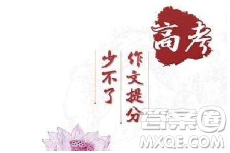 中华文化传承问题作文800字 关于中华文化传承问题作文