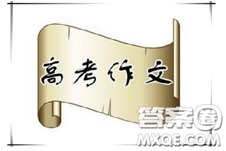 人的视野小了容易知足作文800字 人的视野小了容易知足作文 人的视野小了容易知足作文800字 人的视野小了容易知足作文