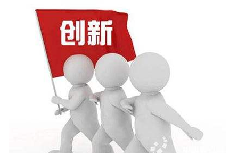 要前进就要走前人没有走过的路作文800字 要前进就要走前人没有走过的路作文