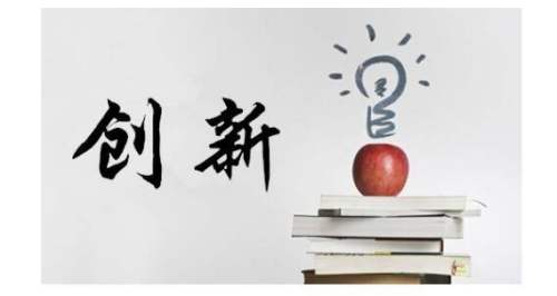 要前进就要走前人没有走过的路作文800字 要前进就要走前人没有走过的路作文