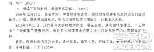 云悼念云戴孝作文 关于云悼念云戴孝的作文 云悼念云戴孝作文 关于云悼念云戴孝的作文