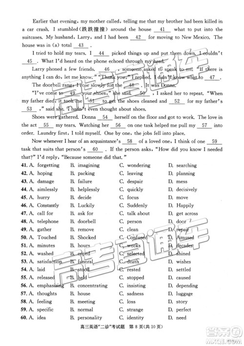 2019年3月成都二诊英语试卷及参考答案 2019年3月成都二诊英语试卷及参考答案