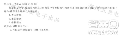 中国文化底蕴景点推荐英语作文 中国文化景点推荐英语作文 中国文化底蕴景点推荐英语作文 中国文化景点推荐英语作文