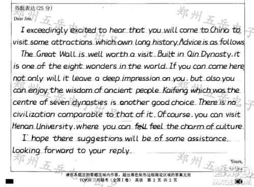 中国文化底蕴景点推荐英语作文 中国文化景点推荐英语作文 中国文化底蕴景点推荐英语作文 中国文化景点推荐英语作文