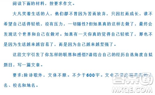 大凡笑着生活的人作文 关于大凡笑着生活的人的材料作文 大凡笑着生活的人作文 关于大凡笑着生活的人的材料作文