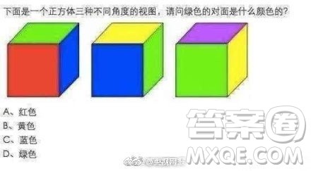 魔方绿色的对面是什么颜色答案 正方体三种不同视角绿色的对面是什么颜色答案 魔方绿色的对面是什么颜色答案 正方体三种不同视角绿色的对面是什么颜色答案
