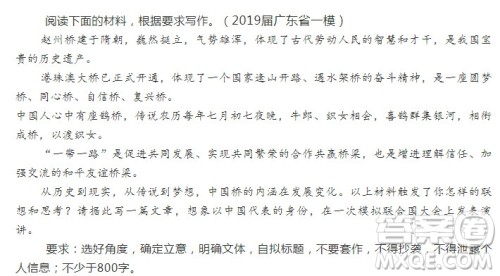 中国桥的发展变化演讲稿 关于中国桥的发展变化演讲稿800字 中国桥的发展变化演讲稿 关于中国桥的发展变化演讲稿800字