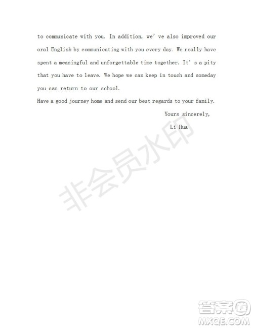 学生双语报2018-2019学年度W版课标II高二下第27期答案