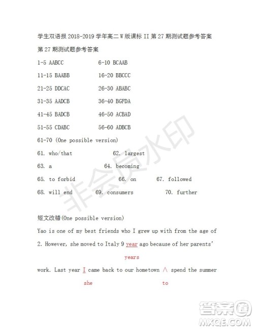 学生双语报2018-2019学年度W版课标II高二下第27期答案