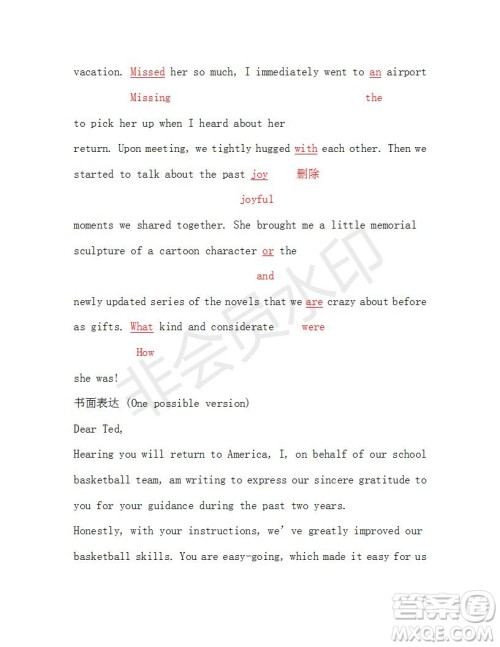 学生双语报2018-2019学年度W版课标II高二下第27期答案