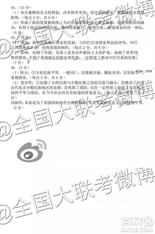 2019年郑州高三二测文综理综答案解析 2019年郑州高三二测文综理综答案解析