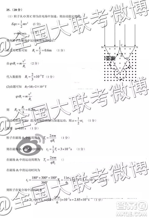 2019年郑州高三二测文综理综答案解析