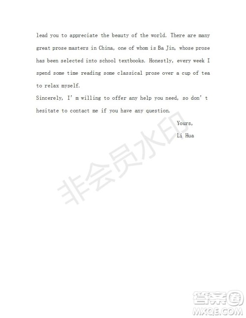 学生双语报2018-2019学年度W版课标II高二下第29期答案