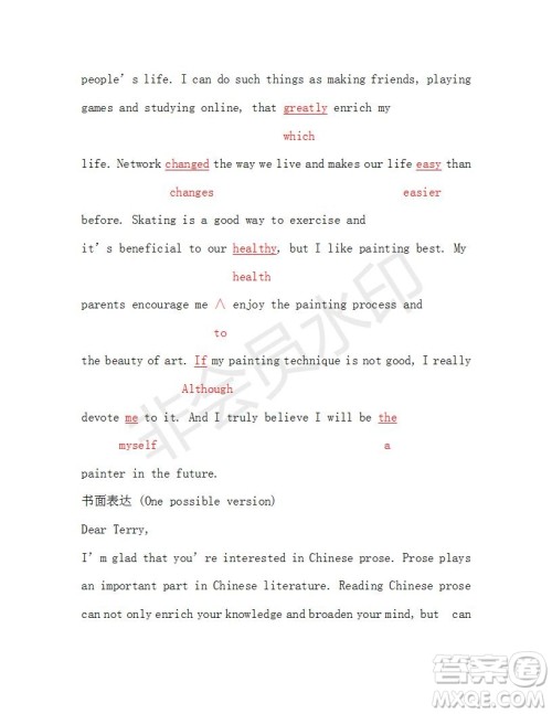 学生双语报2018-2019学年度W版课标II高二下第29期答案