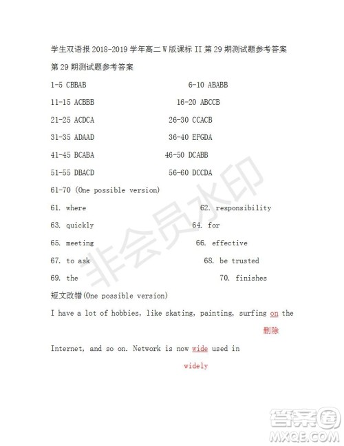 学生双语报2018-2019学年度W版课标II高二下第29期答案