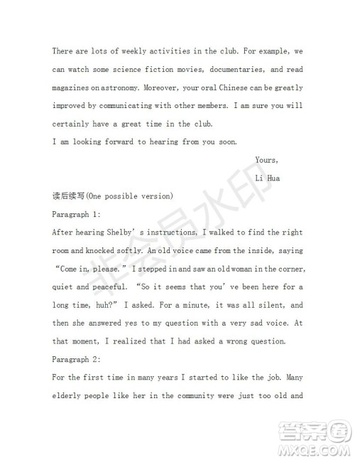 学生双语报2018-2019学年RX版浙江专版高一下Book3第5期测试题参考答案