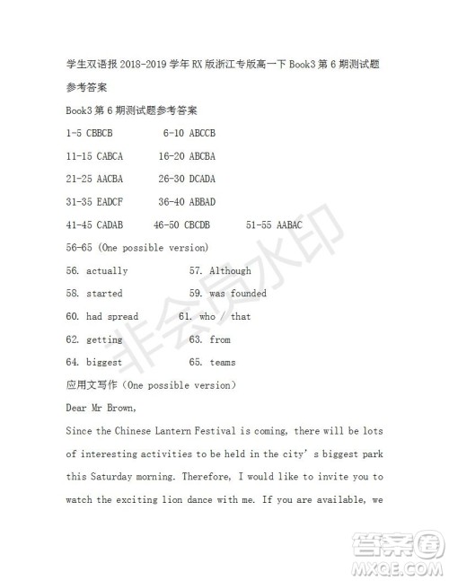 学生双语报2018-2019学年RX版浙江专版高一下Book3第6期测试题参考答案 学生双语报2018-2019学年RX版浙江专版高一下Book3第6期测试题参考答案