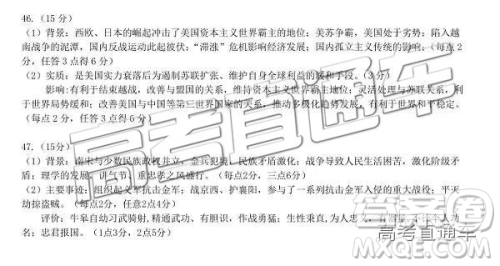 2019年湖北八校第二次联考文理综试题及参考答案 2019年湖北八校第二次联考文理综试题及参考答案