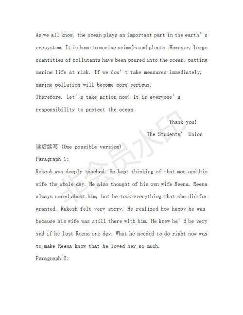 学生双语报2018-2019年RX版浙江专版高二Book7第4期答案 学生双语报2018-2019年RX版浙江专版高二Book7第4期答案