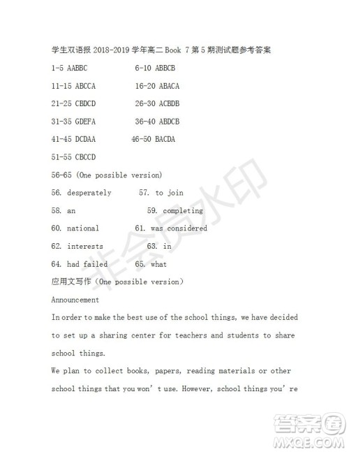 学生双语报2018-2019年RX版浙江专版高二下Book7第5期答案 学生双语报2018-2019年RX版浙江专版高二下Book7第5期答案