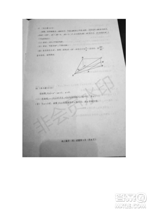 北京市石景山2019年高三一模文数理数试题及答案 北京市石景山2019年高三一模文数理数试题及答案