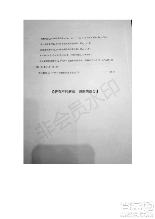 北京市石景山2019年高三一模文数理数试题及答案 北京市石景山2019年高三一模文数理数试题及答案