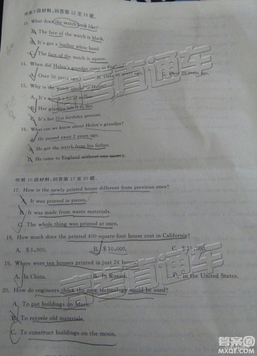 2019年湖北八校第二次联考英语试题及参考答案 2019年湖北八校第二次联考英语试题及参考答案