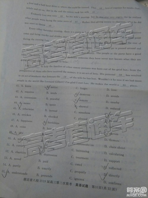 2019年湖北八校第二次联考英语试题及参考答案 2019年湖北八校第二次联考英语试题及参考答案