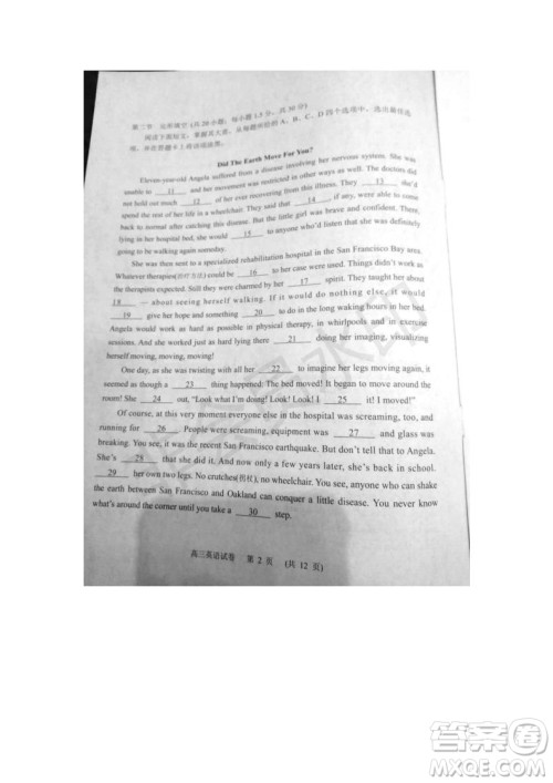 北京市石景山2019年高三一模英语试题及答案 北京市石景山2019年高三一模英语试题及答案