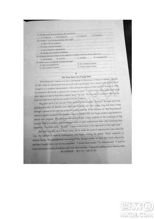 北京市石景山2019年高三一模英语试题及答案 北京市石景山2019年高三一模英语试题及答案