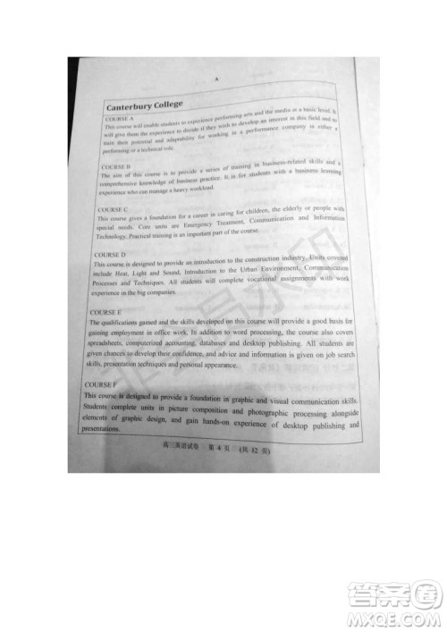北京市石景山2019年高三一模英语试题及答案 北京市石景山2019年高三一模英语试题及答案