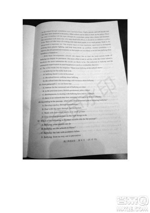 北京市石景山2019年高三一模英语试题及答案 北京市石景山2019年高三一模英语试题及答案