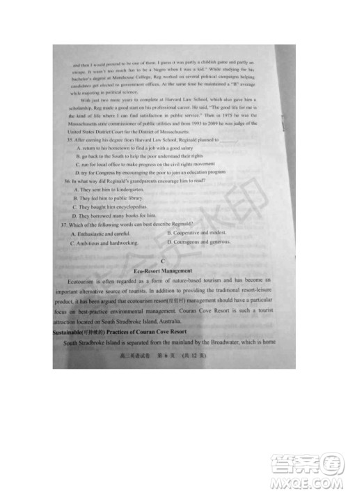 北京市石景山2019年高三一模英语试题及答案 北京市石景山2019年高三一模英语试题及答案