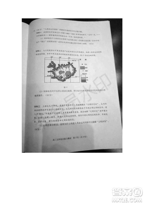 北京市石景山2019年高三一模文综理综试题及答案 北京市石景山2019年高三一模文综理综试题及答案