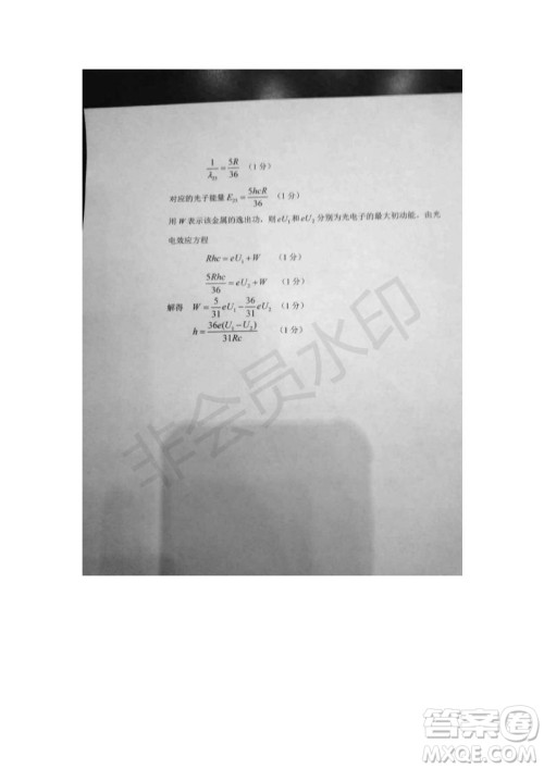 北京市石景山2019年高三一模文综理综试题及答案 北京市石景山2019年高三一模文综理综试题及答案