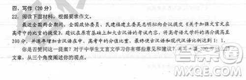 对中学生文言文学习的意见和建议作文 中学生文言文学习意见和建议作文800字 对中学生文言文学习的意见和建议作文 中学生文言文学习意见和建议作文800字
