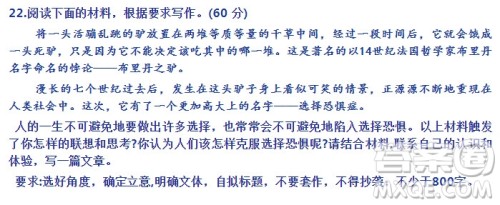选择恐惧症作文800 关于选择恐惧症的议论文800字 选择恐惧症作文800 关于选择恐惧症的议论文800字