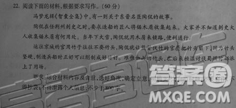 陶侃木屑竹头作文 关于陶侃收集木屑竹头的作文 陶侃木屑竹头作文 关于陶侃收集木屑竹头的作文