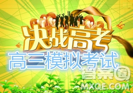 2019年3月九江二模文数理数参考答案