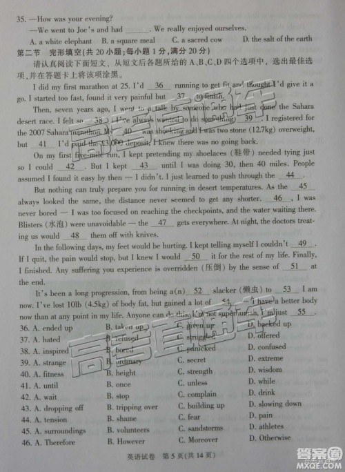 2019年江苏七市二模英语试题及参考答案 2019年江苏七市二模英语试题及参考答案