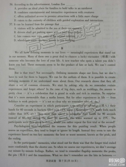 2019年江苏七市二模英语试题及参考答案 2019年江苏七市二模英语试题及参考答案