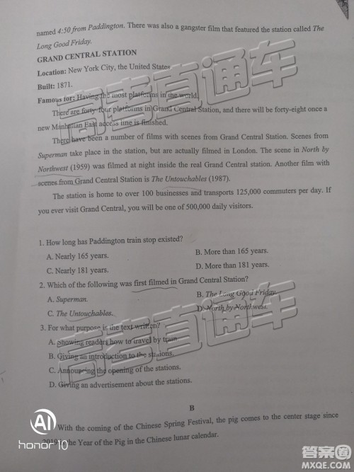 2019年贵州省统测英语试题及参考答案 2019年贵州省统测英语试题及参考答案