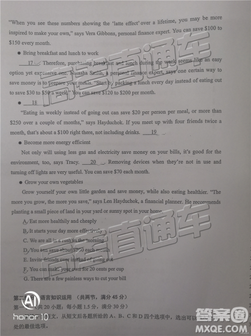 2019年贵州省统测英语试题及参考答案 2019年贵州省统测英语试题及参考答案