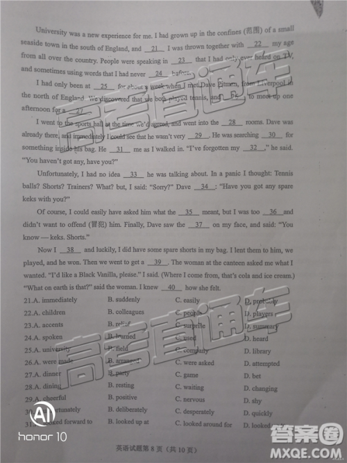 2019年贵州省统测英语试题及参考答案 2019年贵州省统测英语试题及参考答案